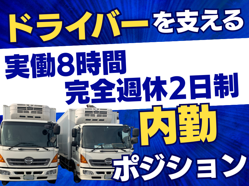  株式会社ワークステーションの求人・転職情報