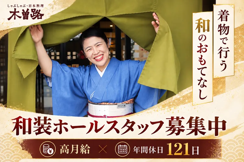 株式会社Ｆｏｏｄ　Ｉｎｎｏｖａｔｉｏｎの求人・転職情報