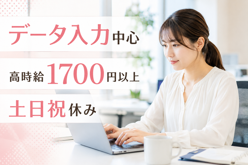 KDDIグループのアルバイト・バイト求人情報-41