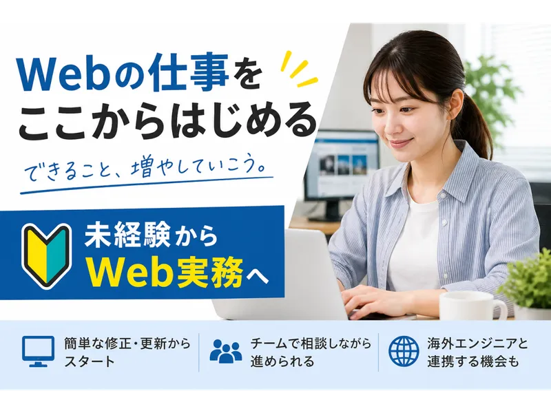 株式会社BRIDGEBOOKSの求人・転職情報