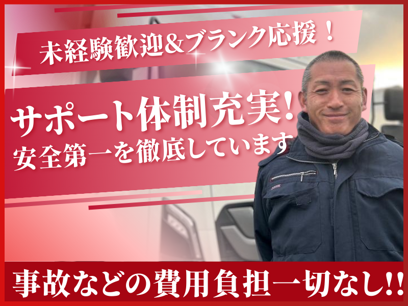 株式会社シースリーの求人・転職情報