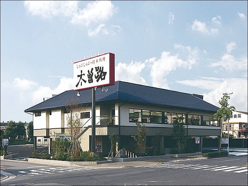木曽路 学園前店の求人・転職情報