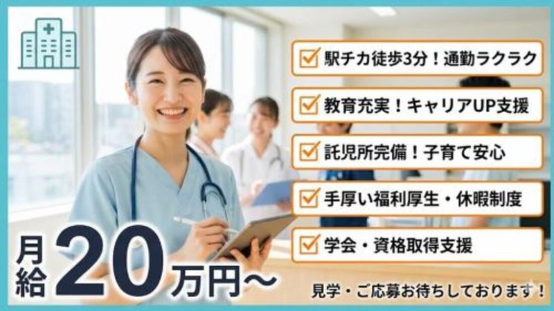 株式会社スタッフバンクの求人・転職情報
