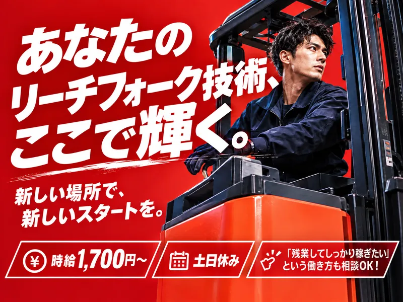 IGNITEソリューション株式会社