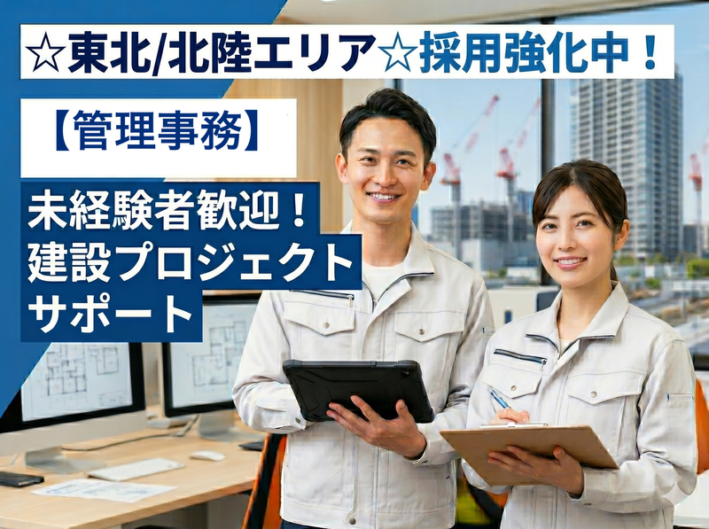 株式会社アーキ・ジャパンの求人・転職情報