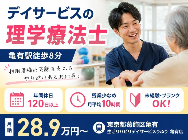 シグニフィ株式会社の求人・転職情報