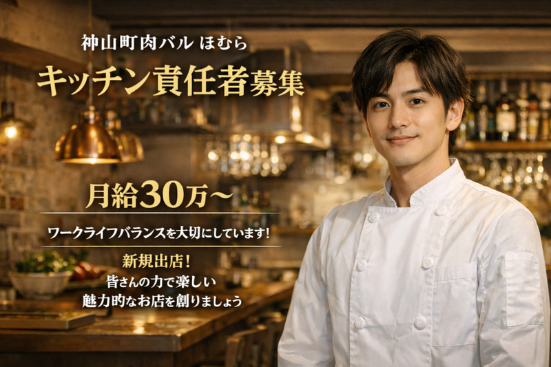 株式会社Ｅｖｅｌｉｔの求人・転職情報