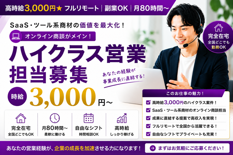 株式会社BE-Markの求人・転職情報