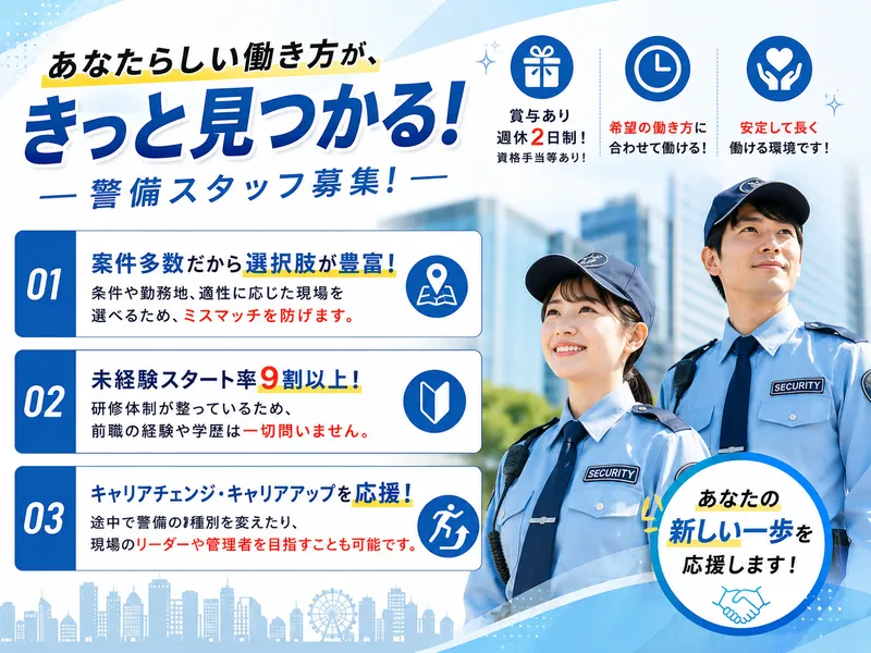 合同会社Ｔ．Ｉｎｎｏｖａｔｉｏｎの求人・転職情報