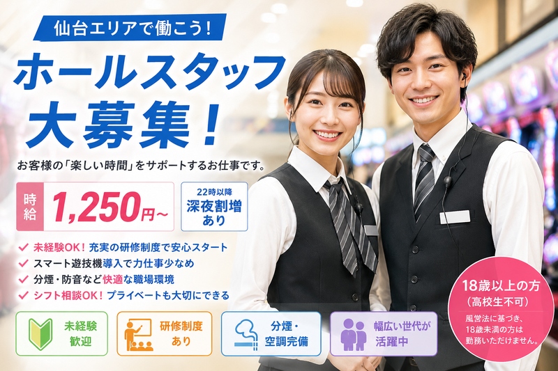 株式会社stance innovationの求人・転職情報