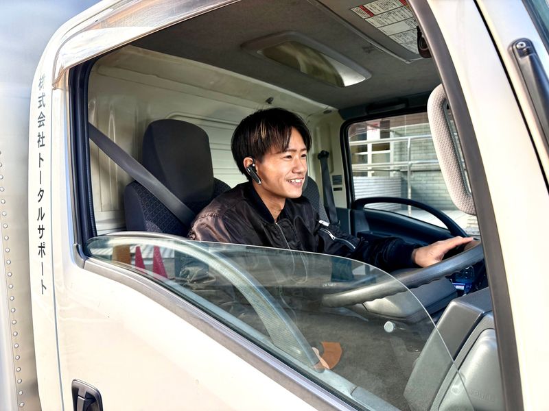 株式会社トータルサポートの求人・転職情報