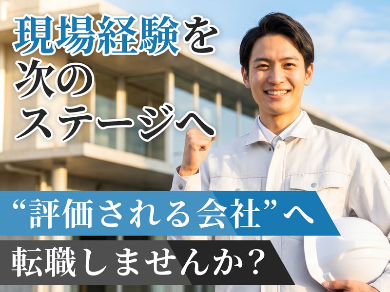株式会社HIWINの求人・転職情報