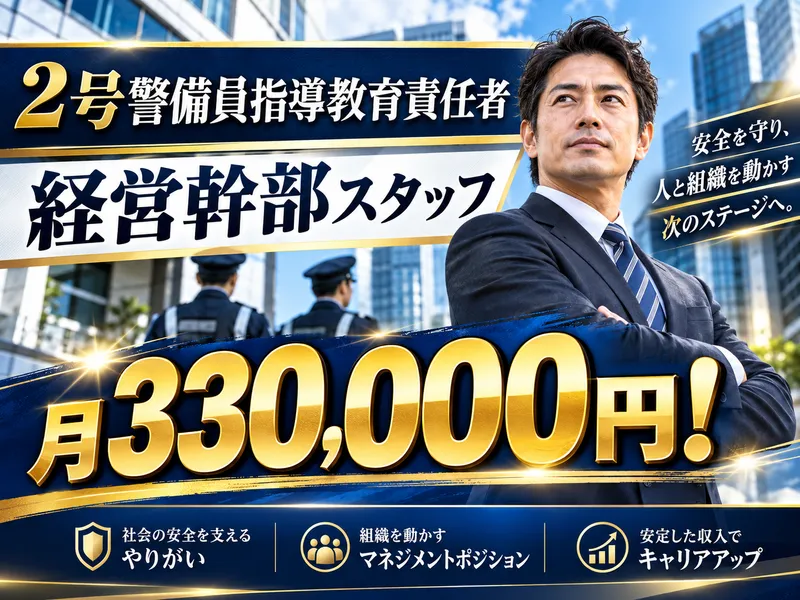 ひまわりライフサービス株式会社の求人・転職情報