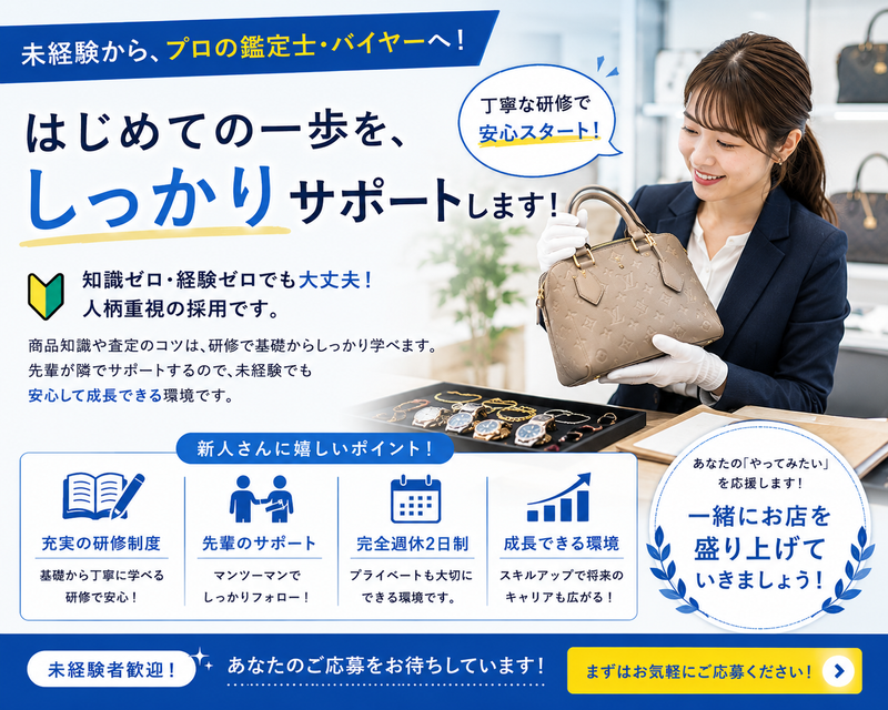 原田サービス合同会社の求人・転職情報
