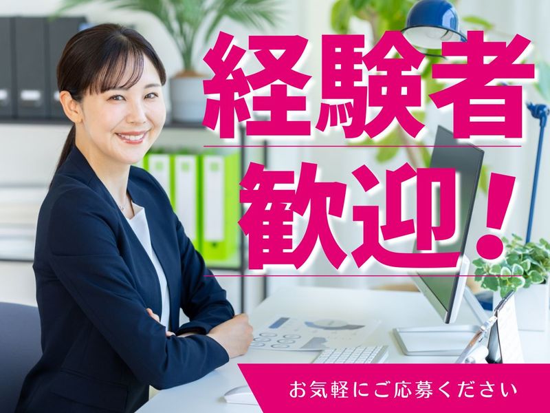 株式会社OVER DOORの求人・転職情報
