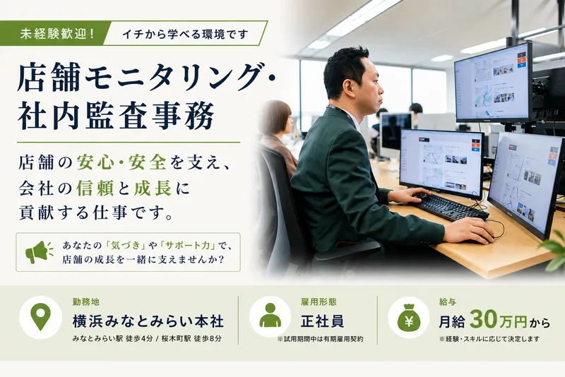株式会社THの求人・転職情報
