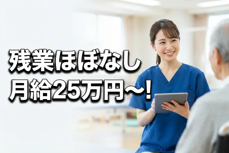 株式会社桃吉の求人・転職情報