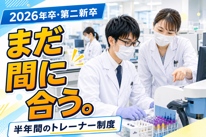 コアラボ株式会社の求人・転職情報