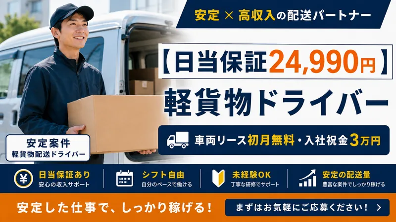 株式会社ＱＳＢの求人・転職情報