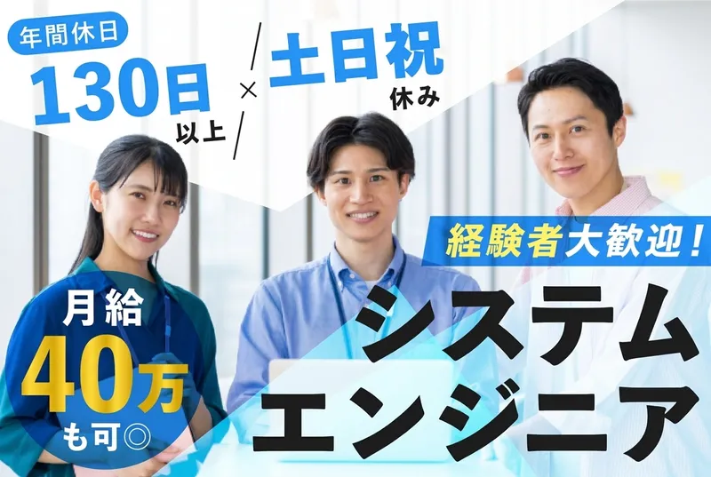 株式会社Ｒｅ．ｂｕｄｄｙの求人・転職情報