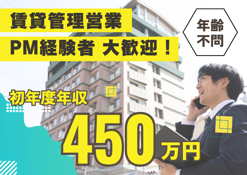 株式会社エルアイシーの求人・転職情報