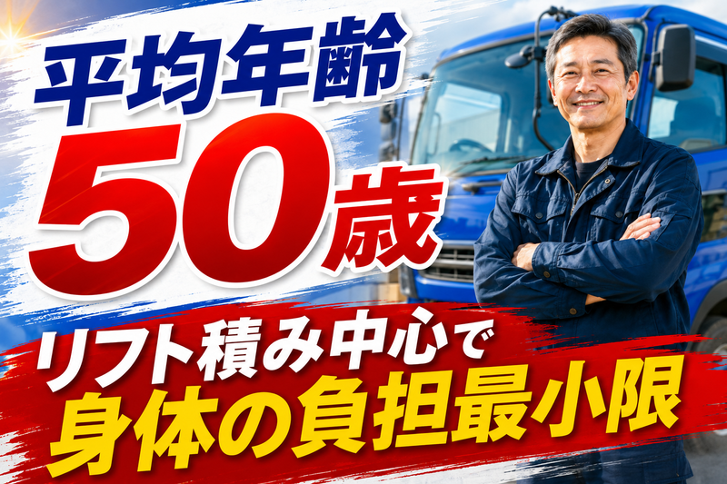 株式会社広初サービス