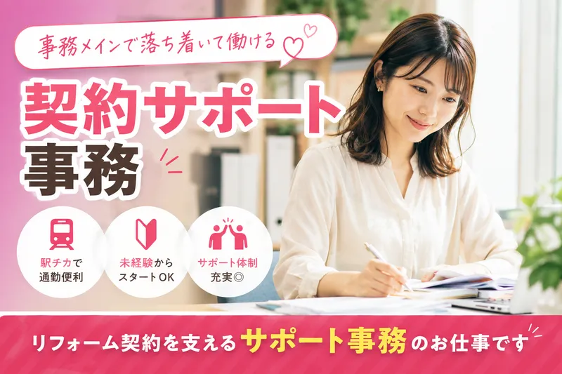 株式会社ノザワ産業の求人・転職情報
