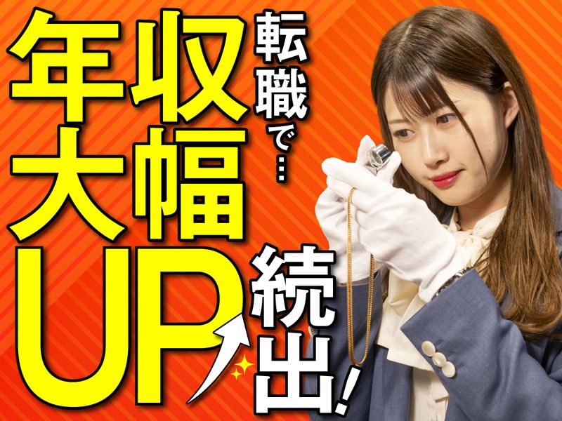 株式会社いーふらんの求人・転職情報
