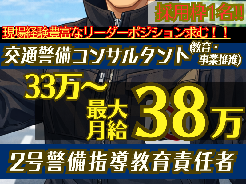 株式会社中央の求人・転職情報