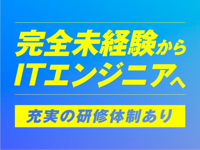 株式会社ノヴァリスの求人・転職情報