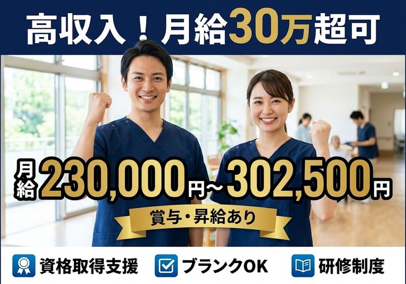 株式会社ゲートフォースの求人・転職情報