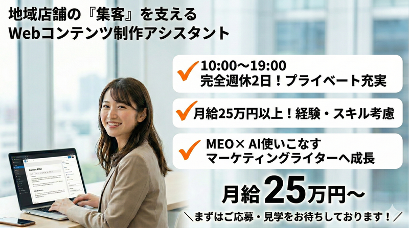 株式会社Ｃｈｕｂｂｙの求人・転職情報